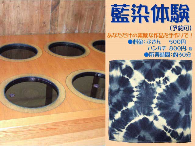 広瀬絣藍染工房の画像 3枚目