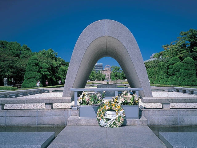 広島平和都市記念碑(原爆死没者慰霊碑)の画像 4枚目