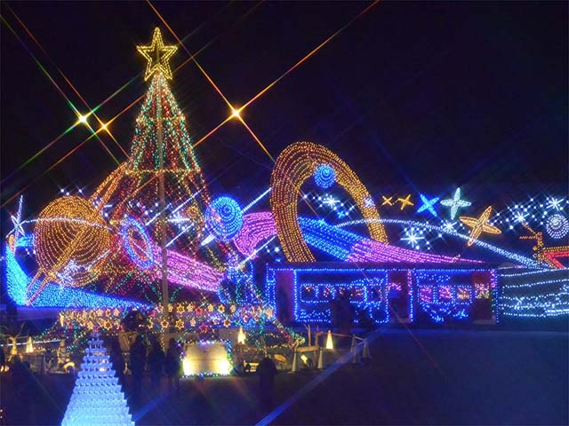 国営備北丘陵公園