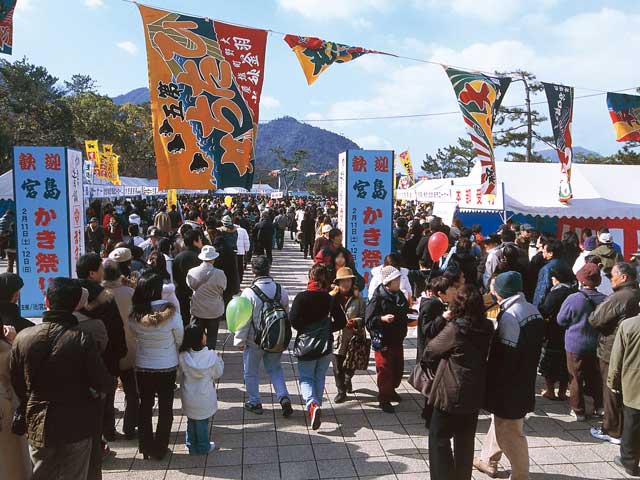 宮島かき祭り