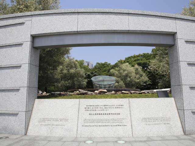 国立広島原爆死没者追悼平和祈念館の画像 2枚目