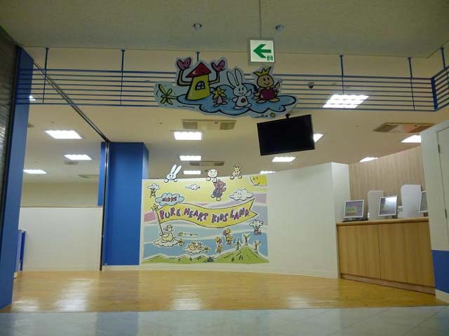 ピュアハートキッズランド アルパーク広島
