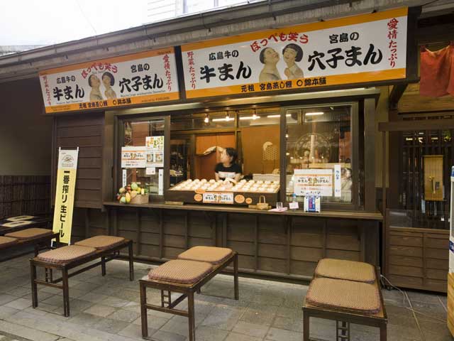 ○錦本舗