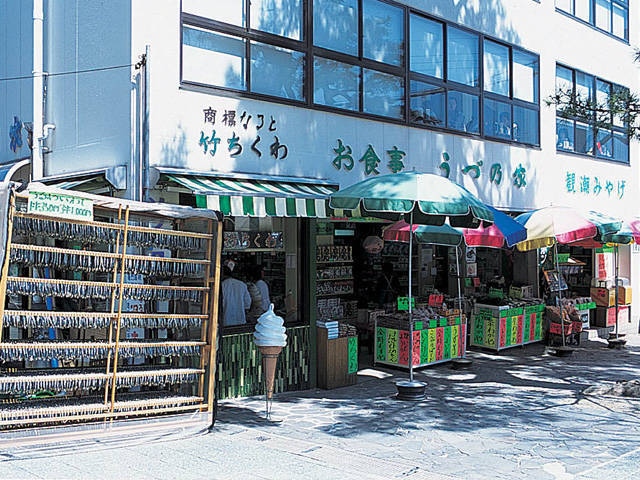 うづ乃家の画像 4枚目