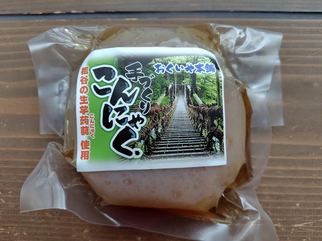 かずら橋夢舞台の画像 1枚目