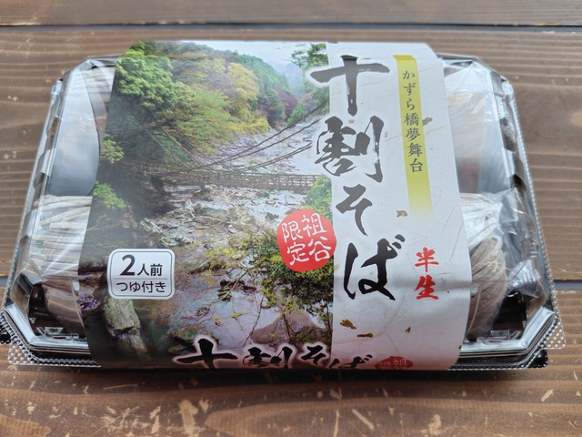 かずら橋夢舞台の画像 2枚目