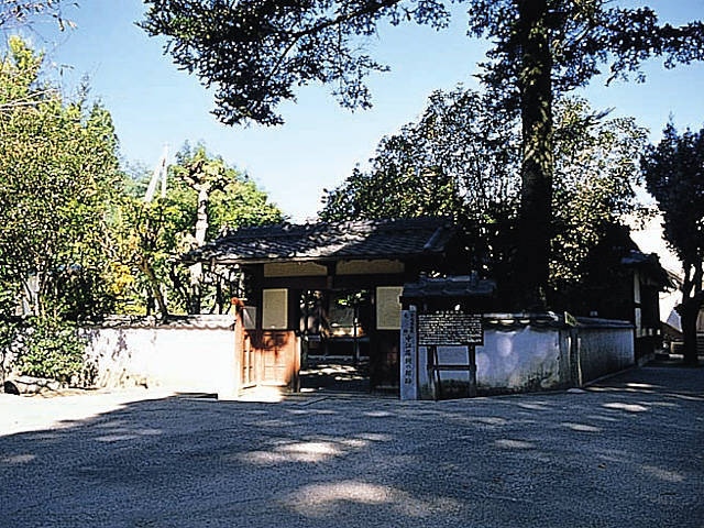 中江藤樹邸址(至徳堂)