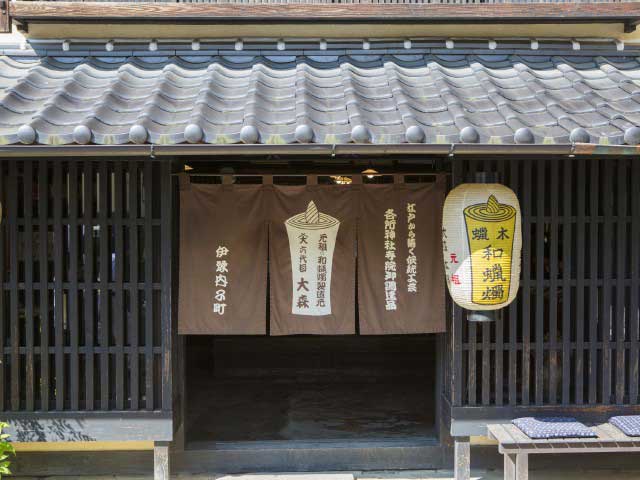 大森和蝋燭屋