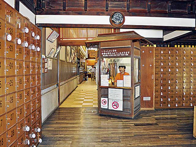 道後温泉本館