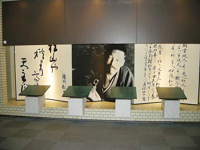 松山市立子規記念博物館の画像 4枚目