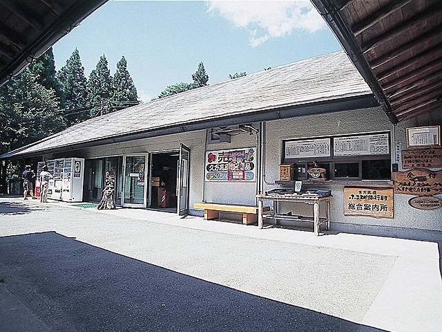 久万高原ふるさと旅行村キャンプ場