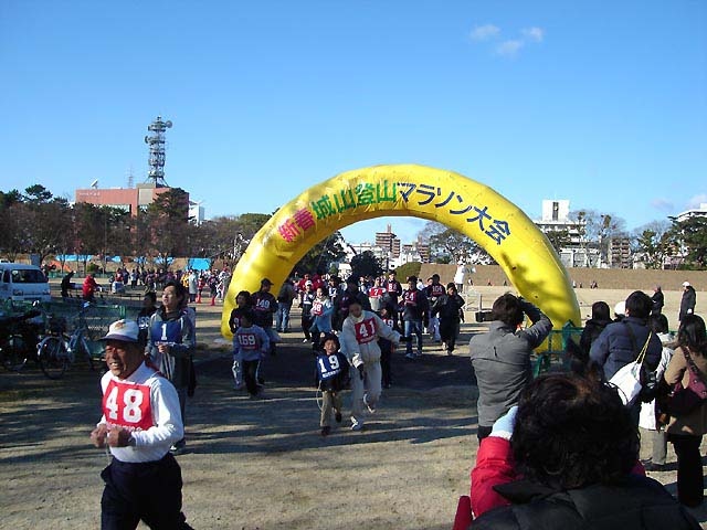 新春城山登山マラソン大会