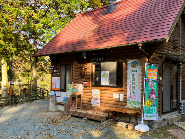 えひめ森林公園(キャンプ場)の画像 4枚目