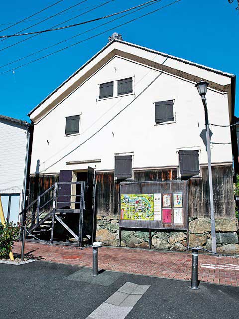 大洲歴史探訪館