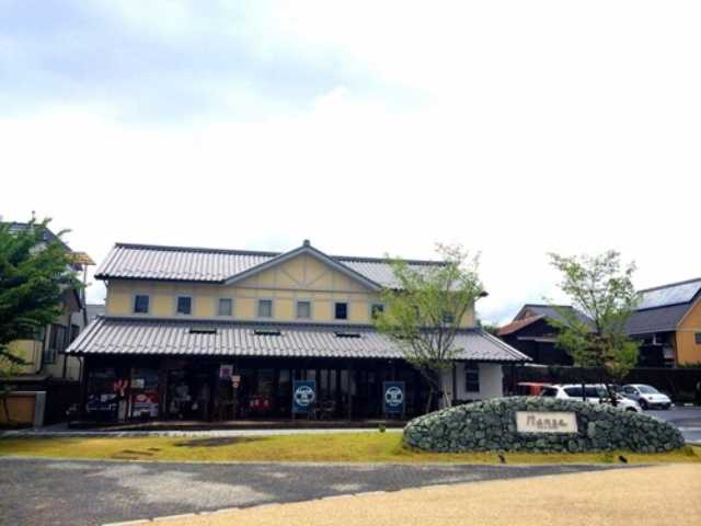 まちの駅Nanzeの画像 1枚目