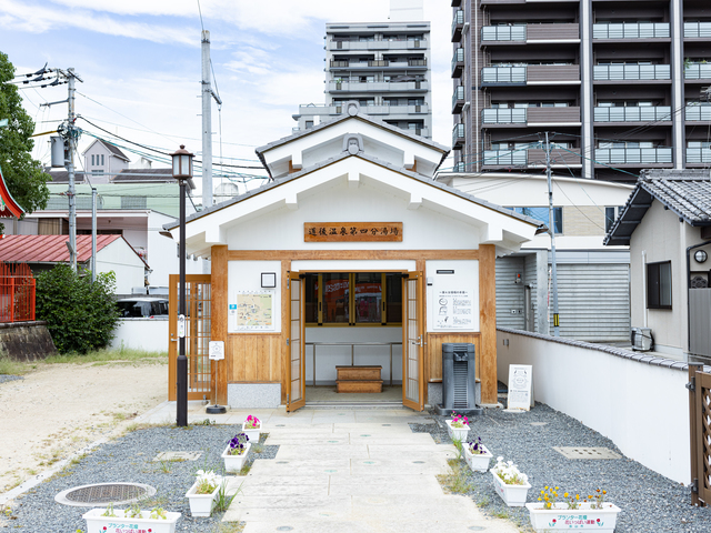 道後温泉第4分湯場の画像 1枚目
