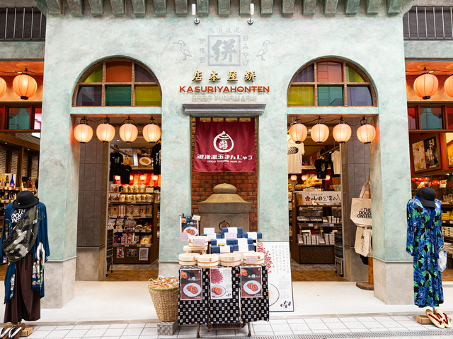 絣屋本店の画像 1枚目