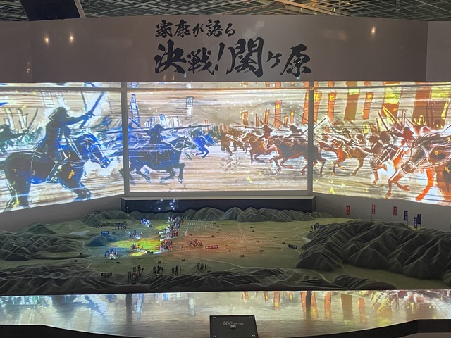 三河武士のやかた家康館の画像 3枚目