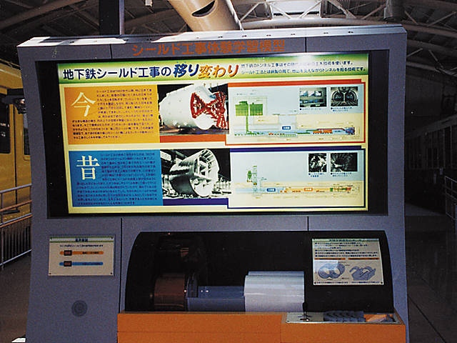 名古屋市 市電・地下鉄保存館 レトロでんしゃ館の画像 3枚目