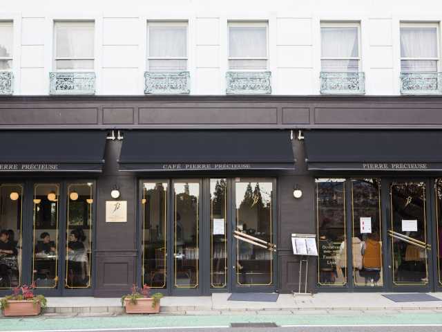 PATISSERIE PIERRE PRECIEUSE