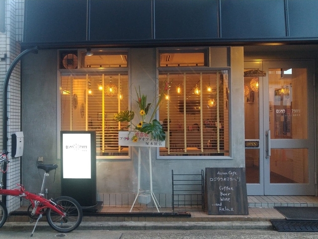 ロジウラのマタハリ 春光乍洩の画像 2枚目