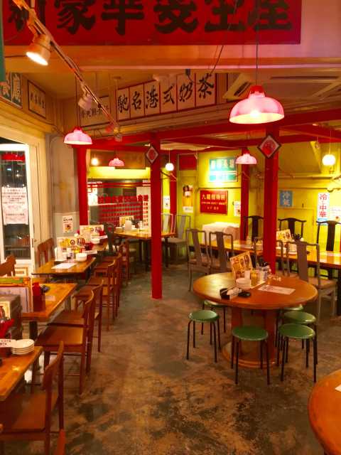 拉麺食堂55小香港