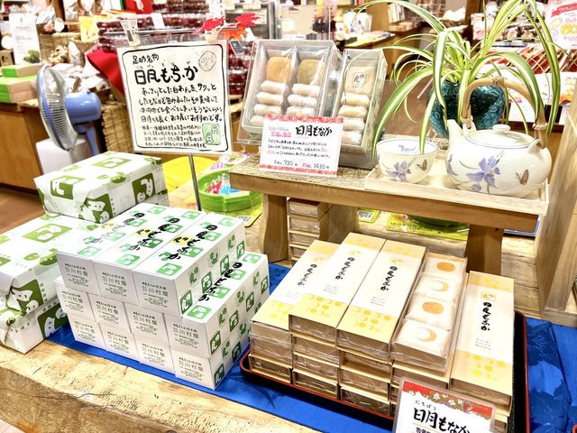 おいで屋・木になる店の画像 4枚目