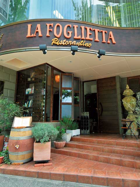 LA FOGLIETTA