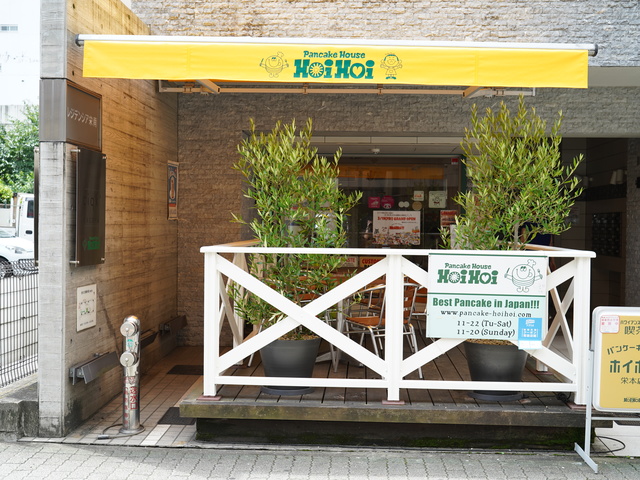 Pancake House HoiHoi 栄本店の画像 2枚目