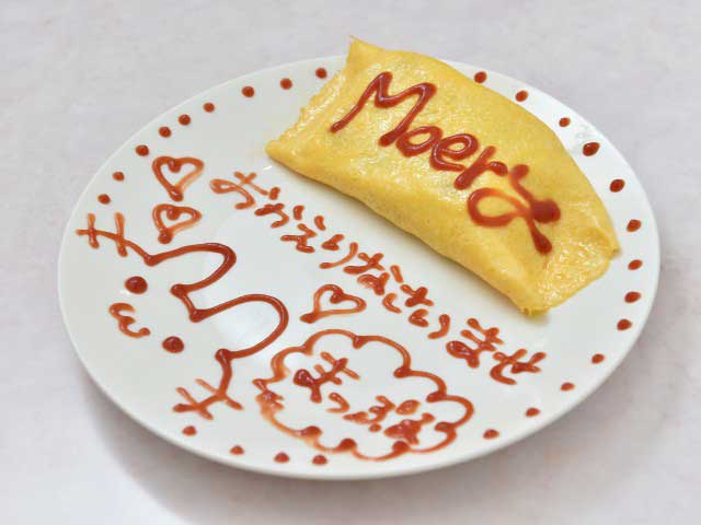 メイドカフェ&ダイニング 萌えりぃ