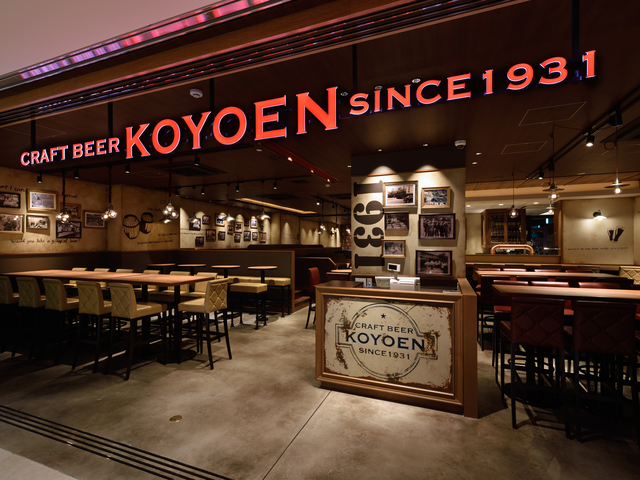 CRAFT BEER KOYOEN KITTE名古屋店の画像 2枚目