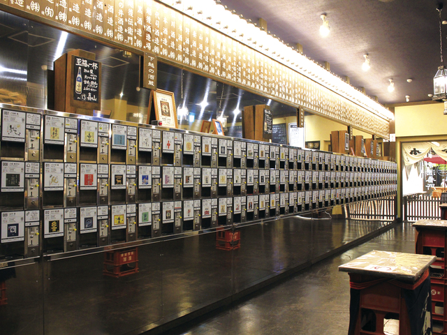 ぽんしゅ館 越後湯沢驛店の画像 1枚目