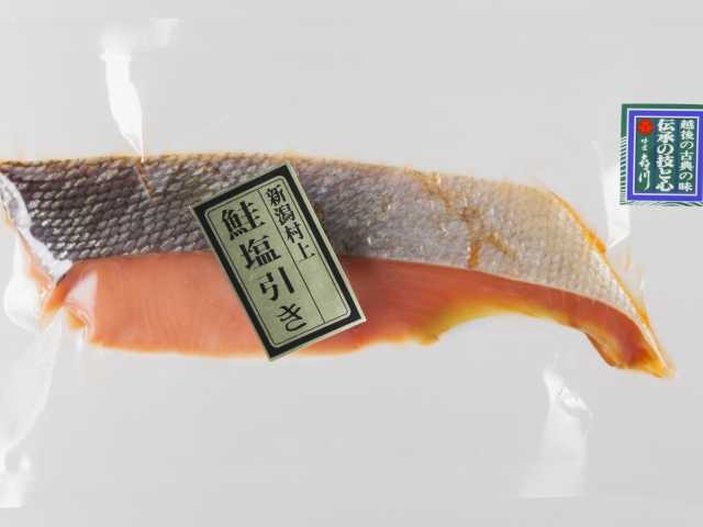 千年鮭 きっかわ