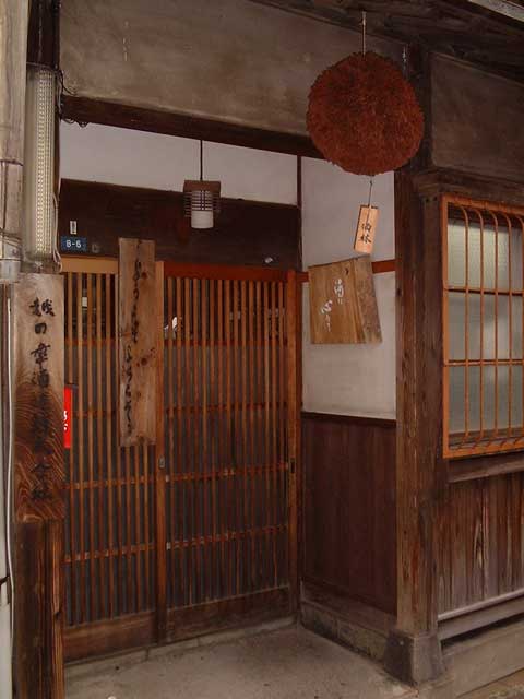 越の華酒造