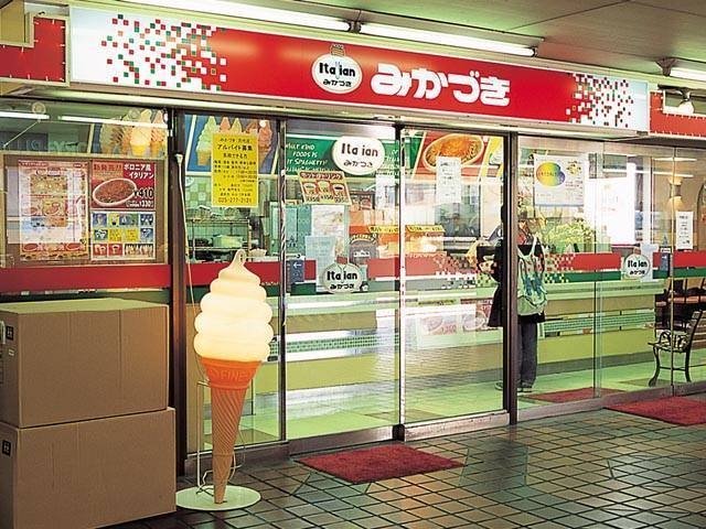 みかづき 万代店