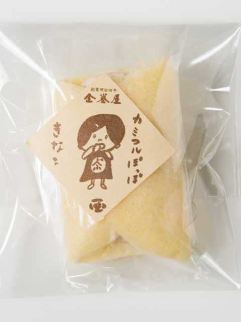 金巻屋