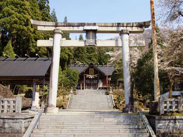 八海山尊神社の画像 1枚目