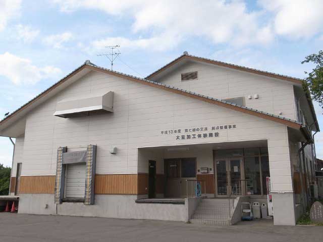 大豆加工体験施設「SASAKAMI」の画像 1枚目