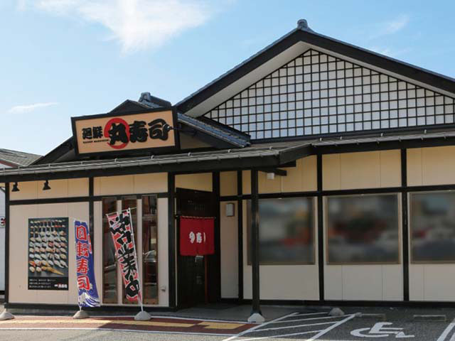 廻鮮 丸寿司 関屋店の画像 2枚目