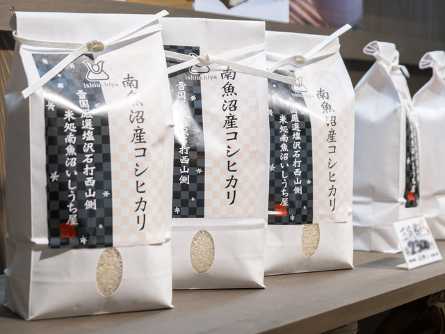 おにぎり処 いしうち屋の画像 3枚目