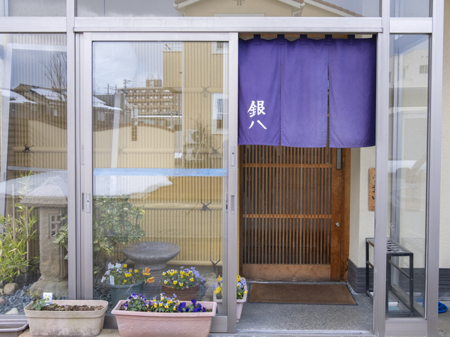 銀八寿司の画像 2枚目