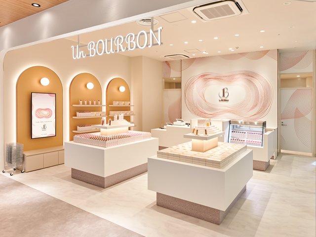 Un BOURBONの画像 1枚目