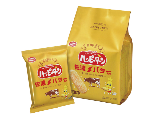 HAPPY SHOPの画像 2枚目