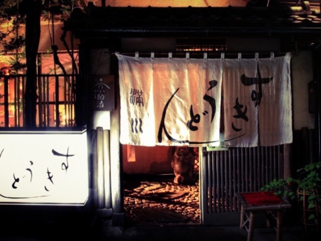満川の画像 2枚目