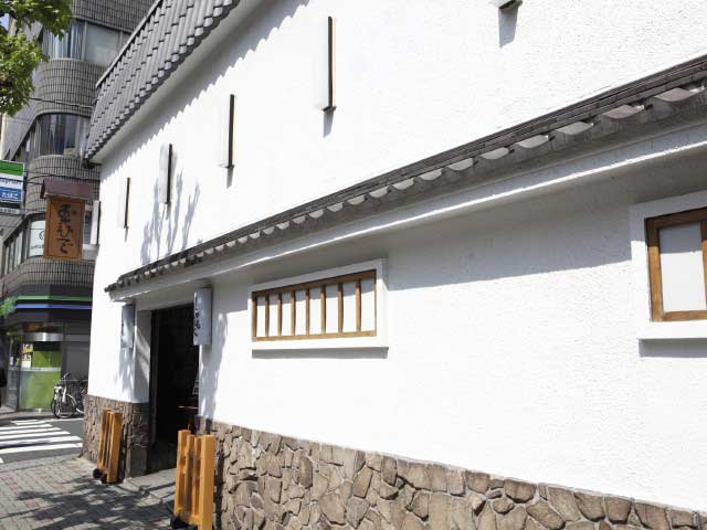 玉ひで