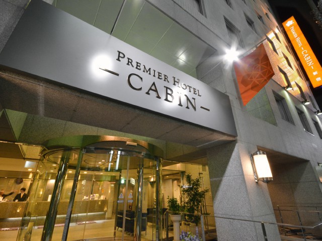 プレミアホテル-CABIN-新宿の画像 1枚目
