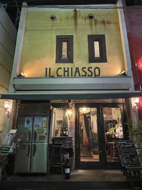 Vineria il Chiassoの画像 1枚目