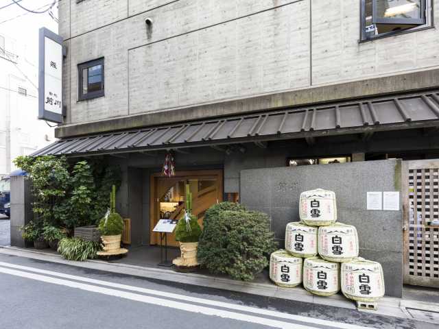 鰻 駒形 前川