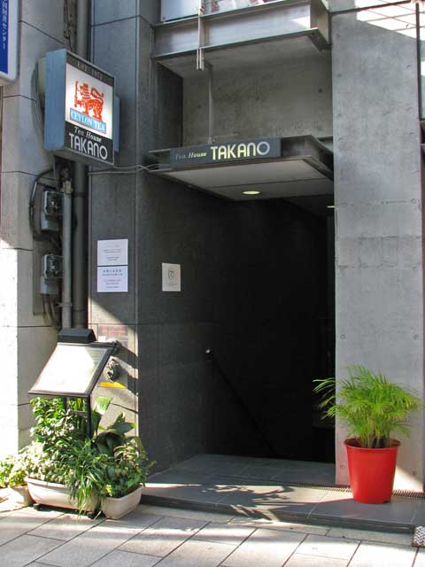 Tea House TAKANO