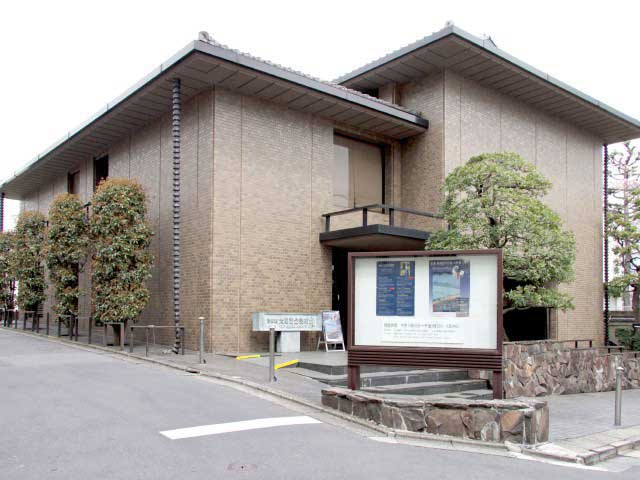 太田記念美術館